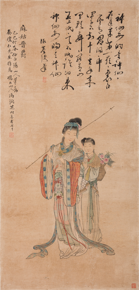 The Jeannette Jongen collection of Chinese paintings - Peintures Chinoises