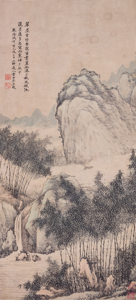 The Jeannette Jongen collection of Chinese paintings -  - Chinese painting