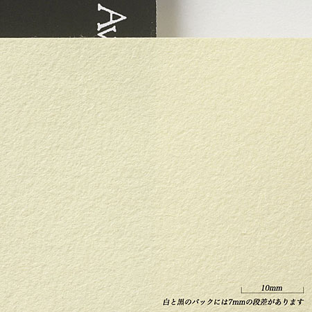 Awagami Kochishi - japans papier - vel 134gr/m² - 66x51cm - 4 schepranden - natuur