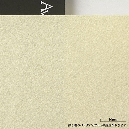 Awagami Misumi Kozo - papier japonais - feuille 134g/m² - 97x65cm - 4 bords frangés - naturel
