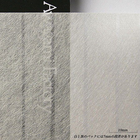 Awagami Hinging Paper - japanese paper - sheet 43x60cm - 4 deckle edges - white