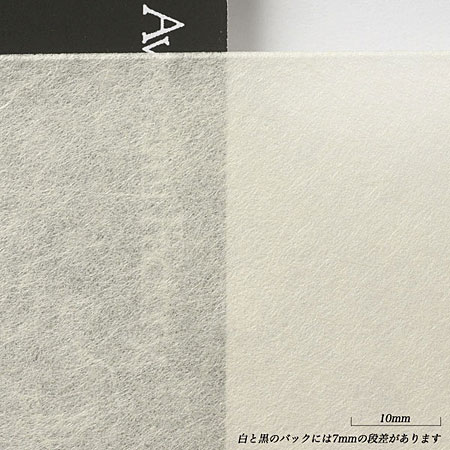 Awagami Taizan - japanese paper - sheet 30g/m² - 91x64cm - 4 straight edges - natural