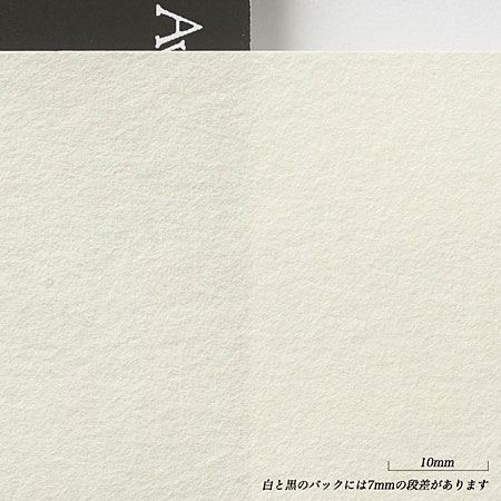 Awagami Shiramine - japans papier - vel 110gr/m² - 97x64cm - 4 rechte randen - natuur