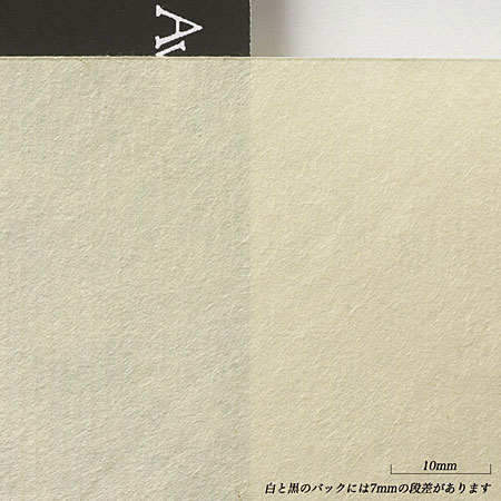 Awagami Kitakata - japanese paper - sheet 4 deckled edges
