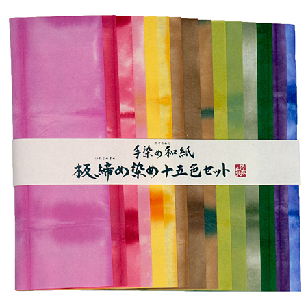 Awagami Itajime Origami - set of 15 sheets - 15x15cm - assorted colours