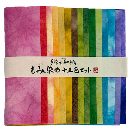 Awagami Momizome - Set Origami - set de 15 feuilles - 15x15cm - assortiment de couleurs