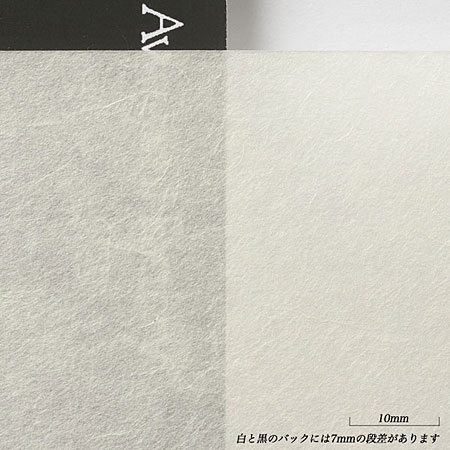 Awagami Mitsumatashi - japans papier - vel 31gr/m² - 97x64cm - 4 schepranden - wit