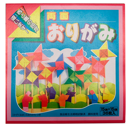 Awagami Origami - assortiment de 36 feuilles colorées double-face - 15x15cm