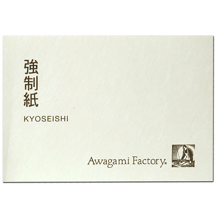 Awagami Kyoseishi - carnet d'échantillons