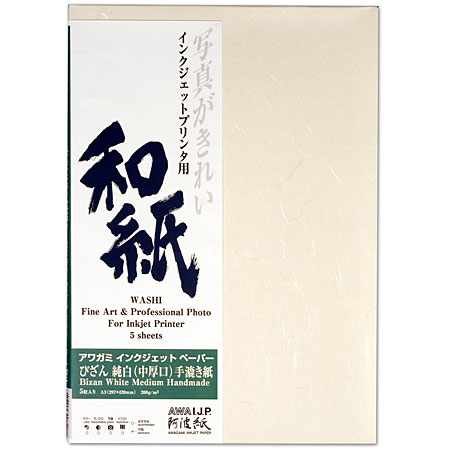 Awagami A.I.J.P. Bizan - papier japonais haute résolution - 200g/m²