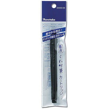 Kuretake DAN101-99 - recharge pour stylo pinceau à encre pigmentée - noir