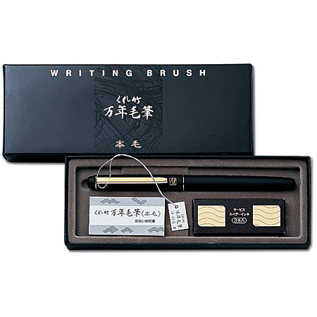 Kuretake Mannen Mouhitsu Honge Kawa-Cho - de luxe Case - 1 refillable brush pen & 3 ink cartridges