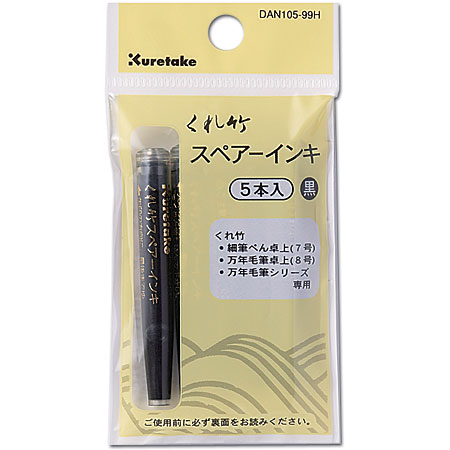 Kuretake DAN105-99H - paquet de 5 cartouches pour stylos pinceau n° 7 & 8 - noir