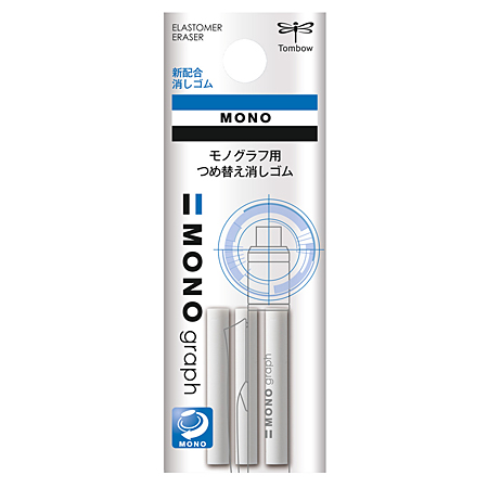 Tombow Mono Graph - pack of 3 erasers for mechanical pencil